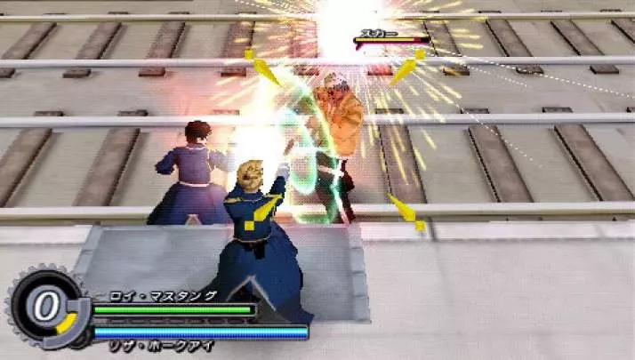 Fullmetal Alchemist Brotherhood - PSP