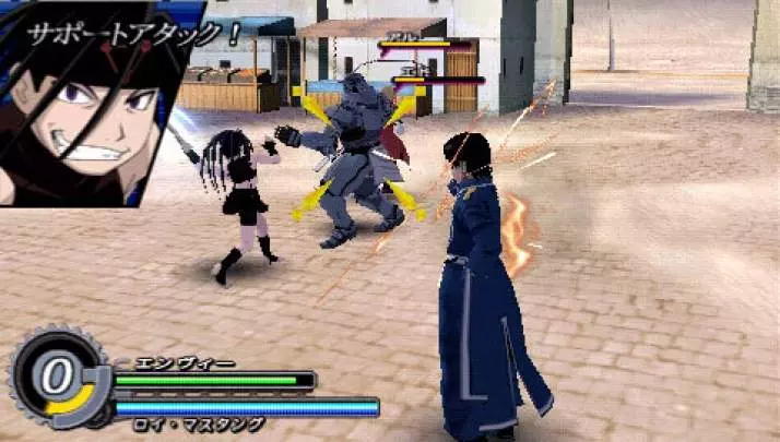 Fullmetal Alchemist: Brotherhood