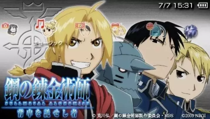 Fullmetal Alchemist Brotherhood