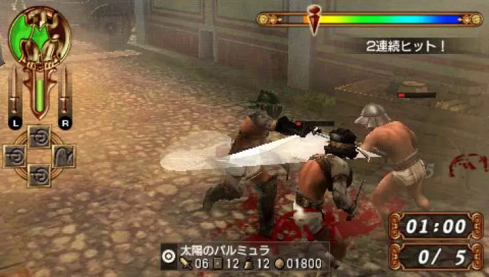 Gladiator Begins - PSP