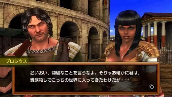 Gladiator Begins - PSP
