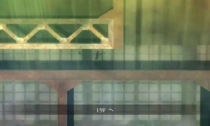 La Torre de las Sombras