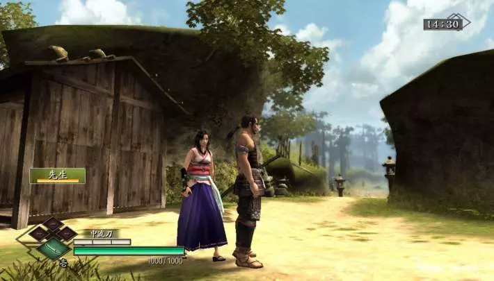 Way of the Samurai 3 Plus