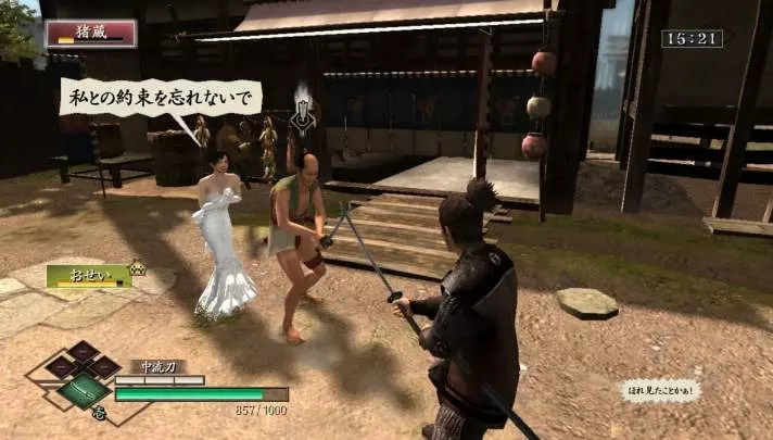 Way of the Samurai 3 Plus