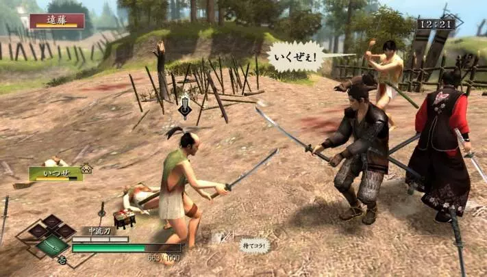 Way of the Samurai 3 Plus - PS3
