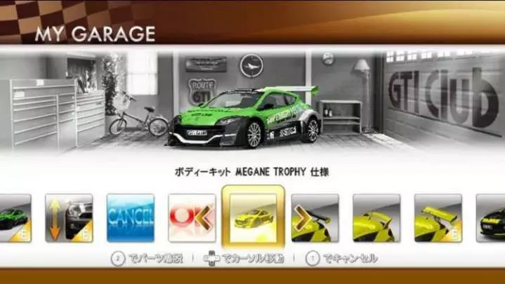 GTI Club Supermini Festa