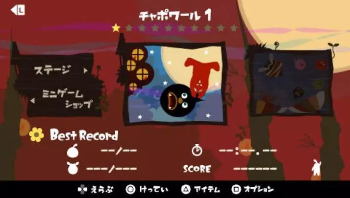 LocoRoco Midnight Carnival