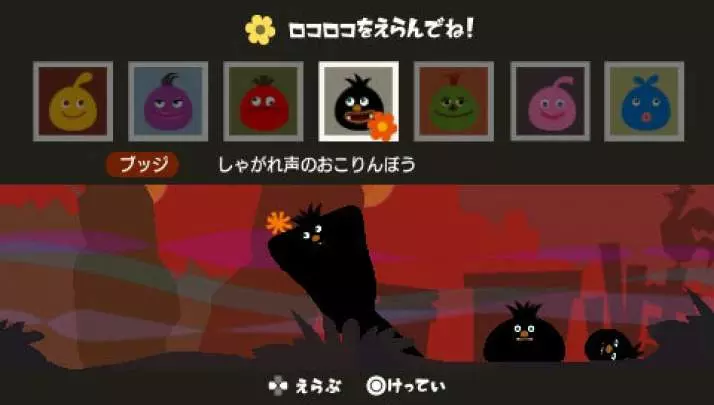 LocoRoco: Midnight Carnival