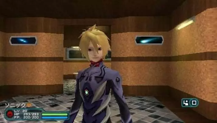 Phantasy Star Portable 2 - PSP