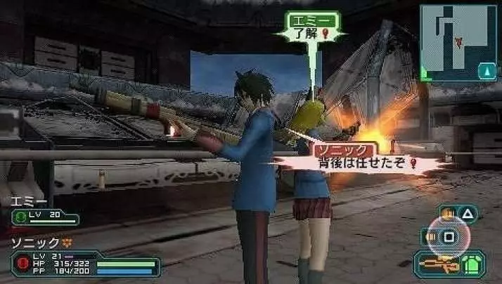 Phantasy Star Portable 2