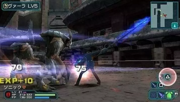 Phantasy Star Portable 2