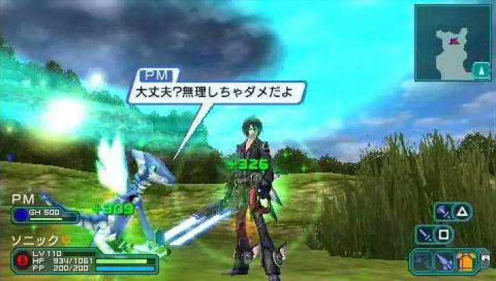 Phantasy Star Portable 2 - PSP