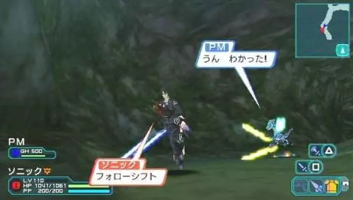 Phantasy Star Portable 2