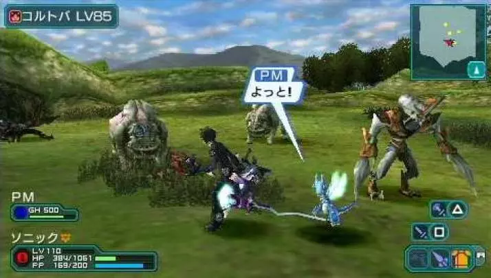 Phantasy Star Portable 2
