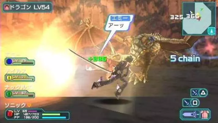 Phantasy Star Portable 2