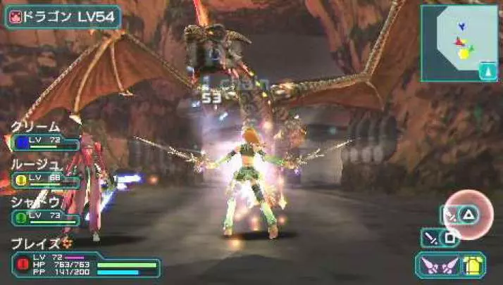 Phantasy Star Portable 2