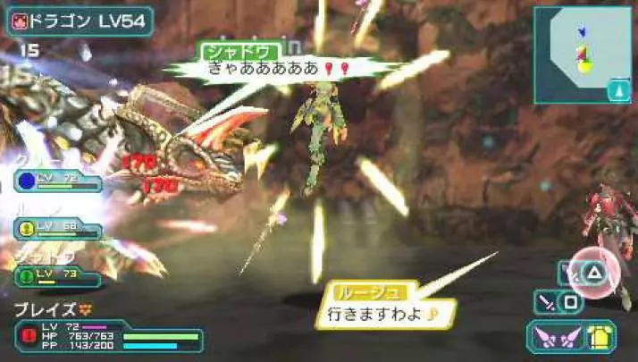 Phantasy Star Portable 2 - PSP