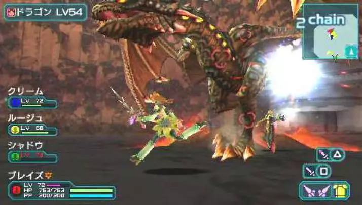 Phantasy Star Portable 2