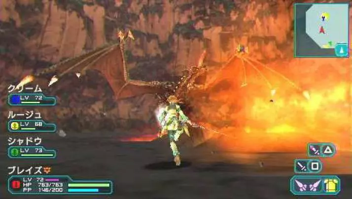 Phantasy Star Portable 2