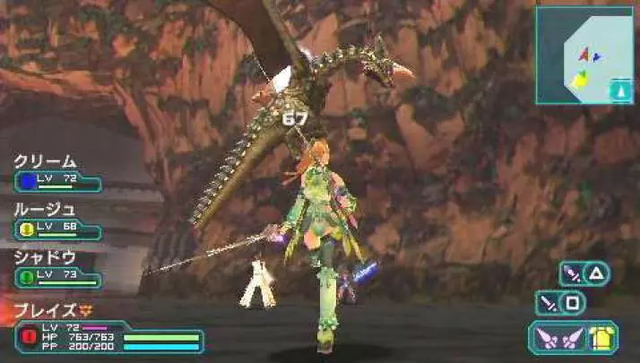 Phantasy Star Portable 2