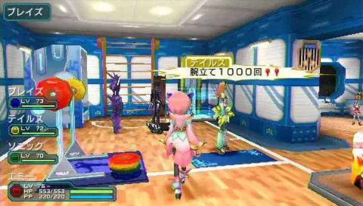 Phantasy Star Portable 2