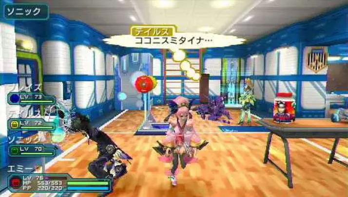 Phantasy Star Portable 2