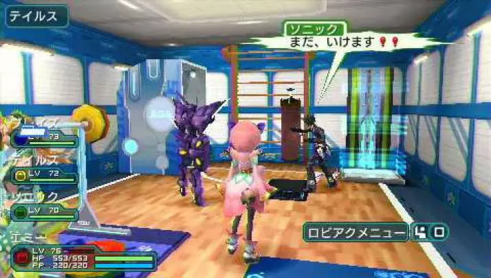 Phantasy Star Portable 2
