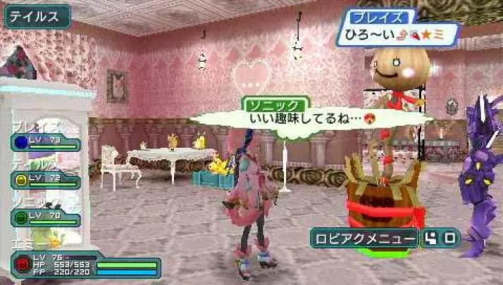 Phantasy Star Portable 2