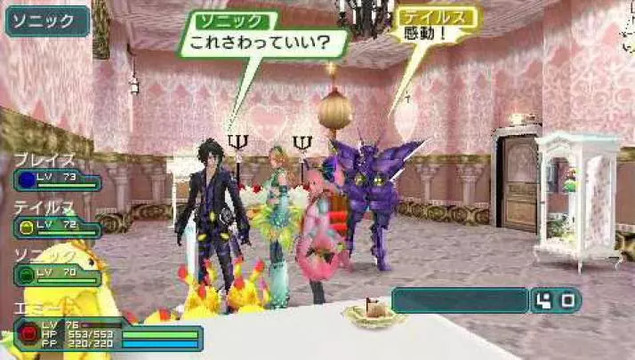 Phantasy Star Portable 2