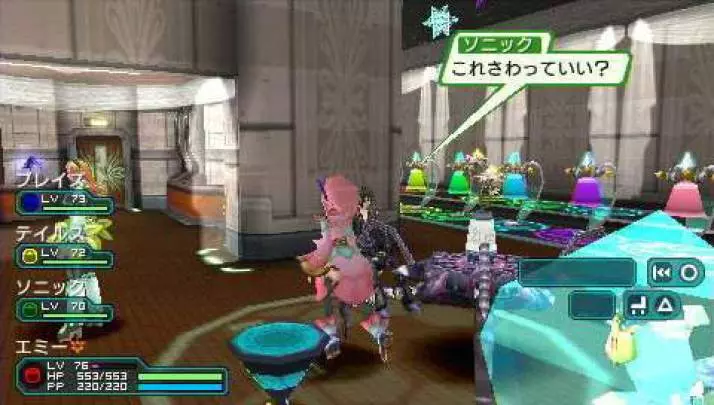 Phantasy Star Portable 2