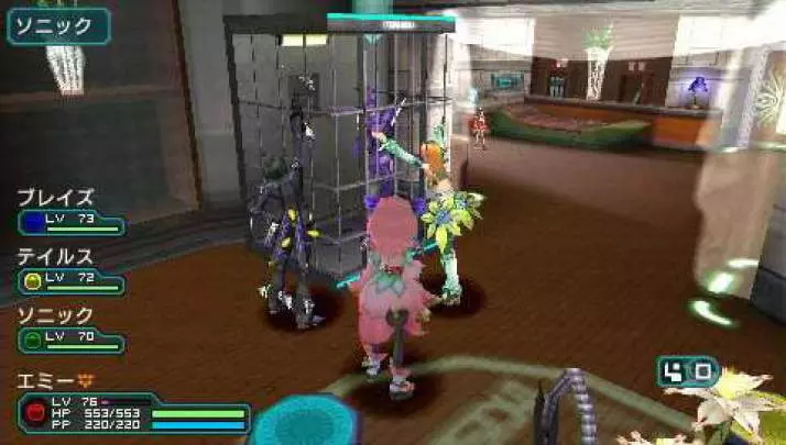 Phantasy Star Portable 2