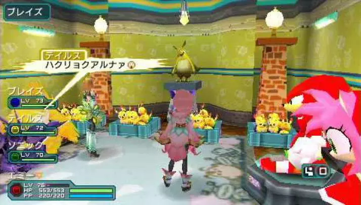 Phantasy Star Portable 2 - PSP