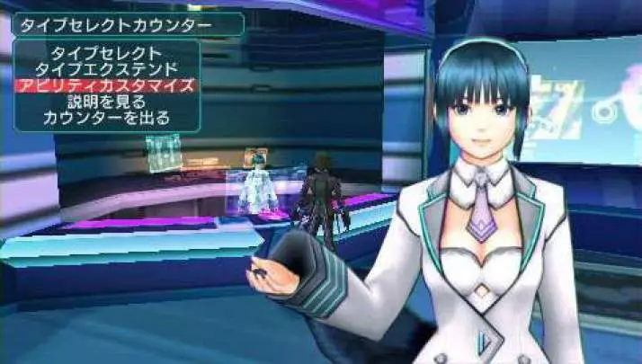 Phantasy Star Portable 2
