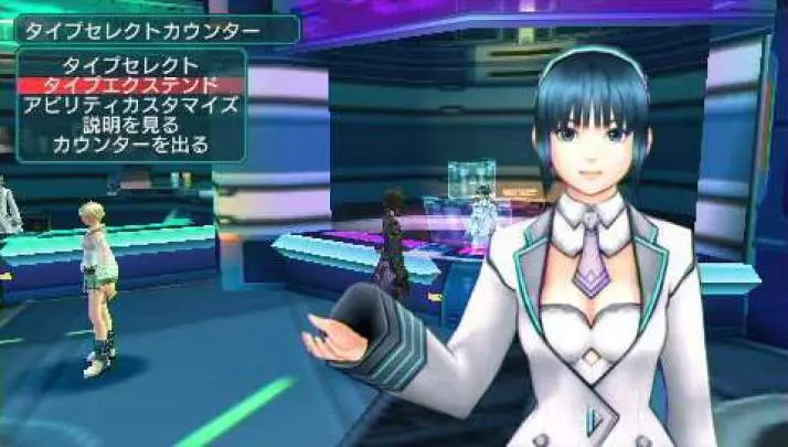 Phantasy Star Portable 2
