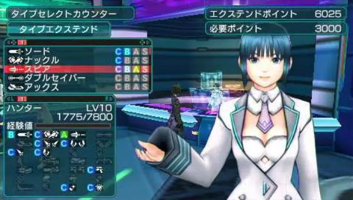 Phantasy Star Portable 2 - PSP