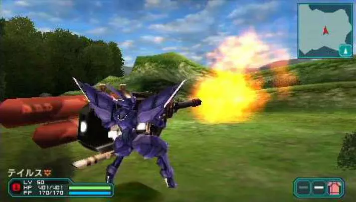 Phantasy Star Portable 2