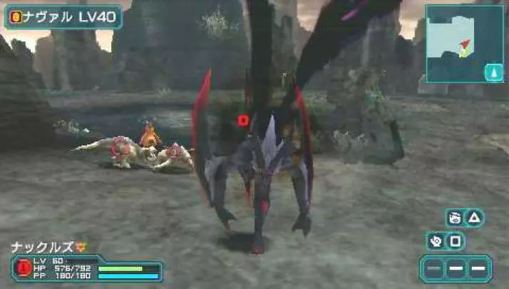 Phantasy Star Portable 2