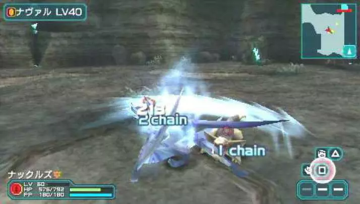 Phantasy Star Portable 2 - PSP