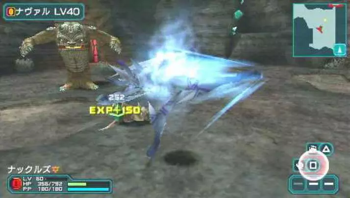 Phantasy Star Portable 2