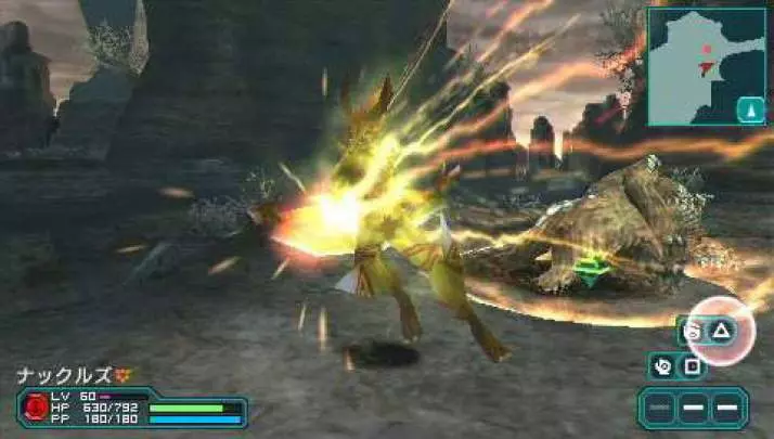 Phantasy Star Portable 2