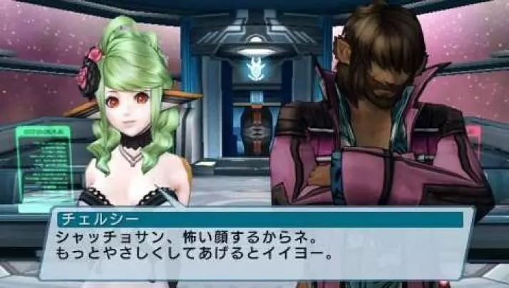 Phantasy Star Portable 2 - PSP