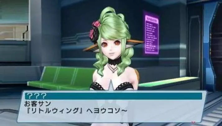 Phantasy Star Portable 2