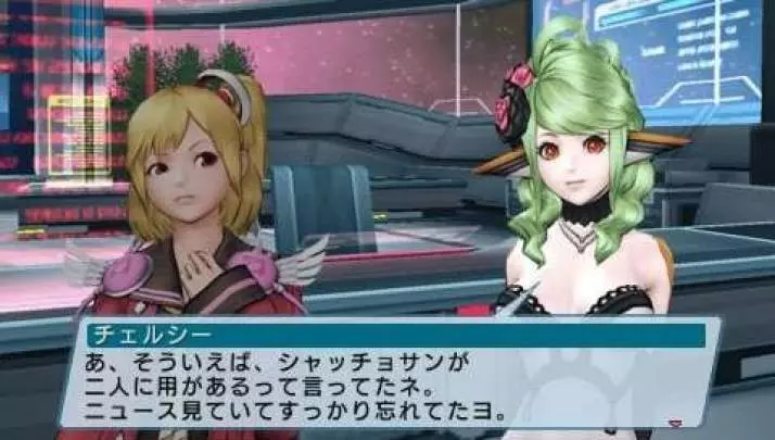 Phantasy Star Portable 2