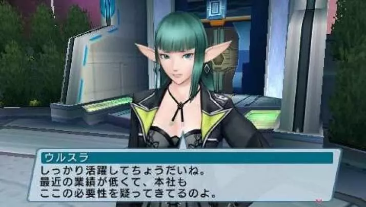 Phantasy Star Portable 2 - PSP