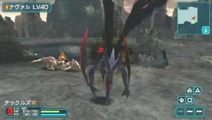 Phantasy Star Portable 2