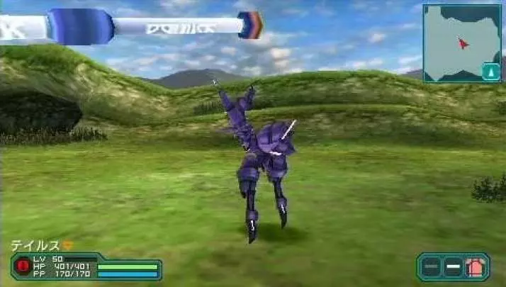 Phantasy Star Portable 2