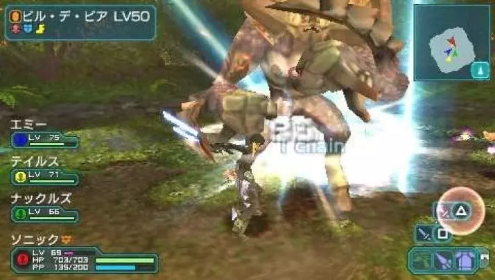 Phantasy Star Portable 2