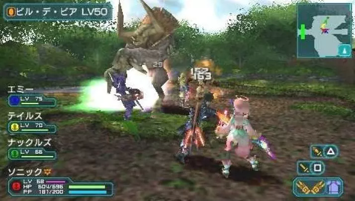 Phantasy Star Portable 2 - PSP