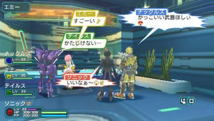 Phantasy Star Portable 2