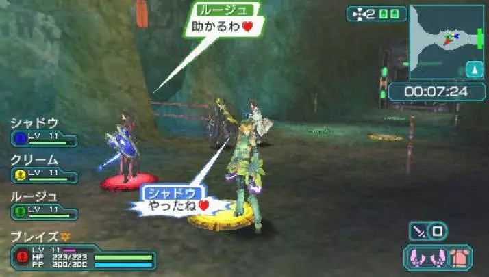 Phantasy Star Portable 2 - PSP